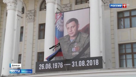 Убийство Захарченко: украинские диверсанты не стали молчать